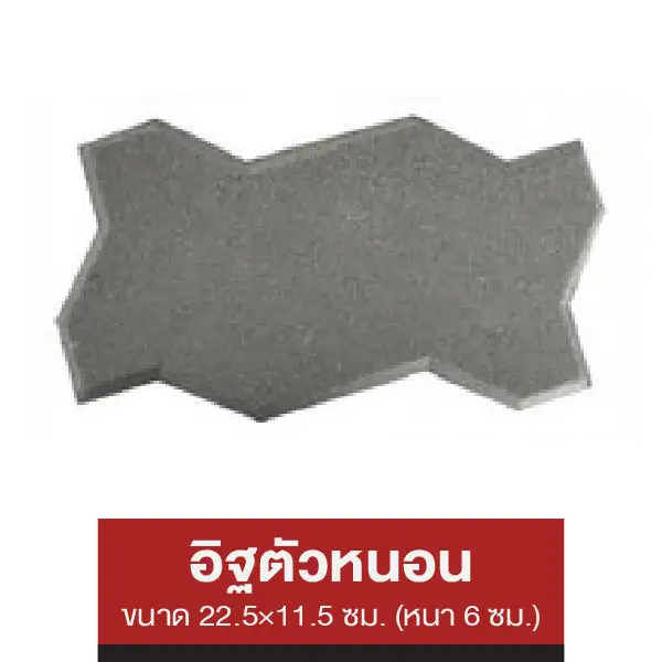 mm-ast-icon-5045