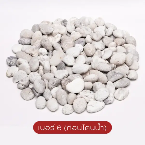 แกลบขาว