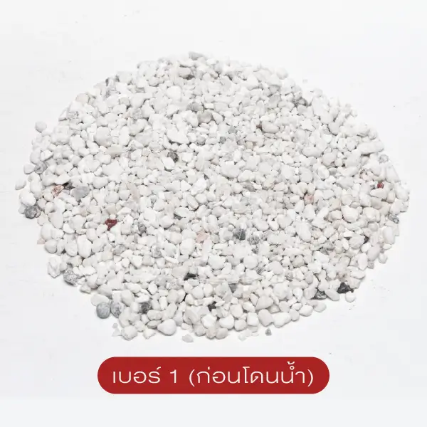 แกลบขาว