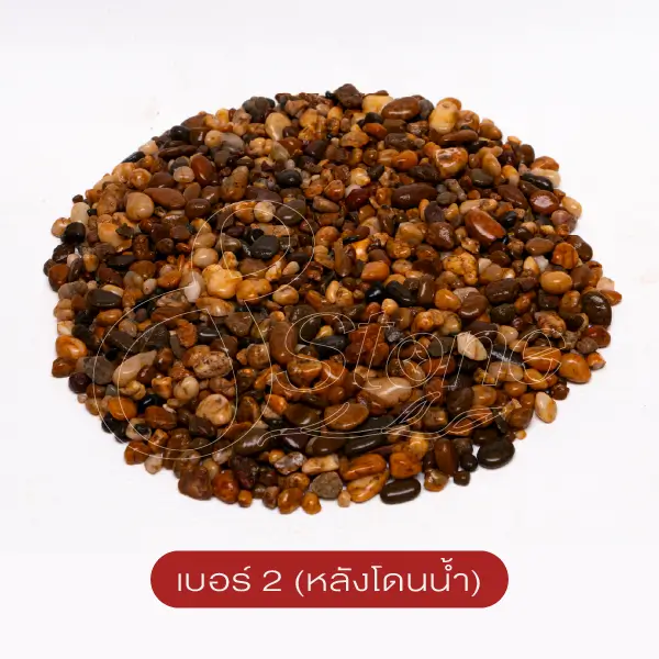 แกลบโขง
