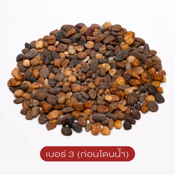 แกลบโขง