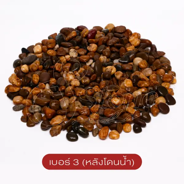 แกลบโขง