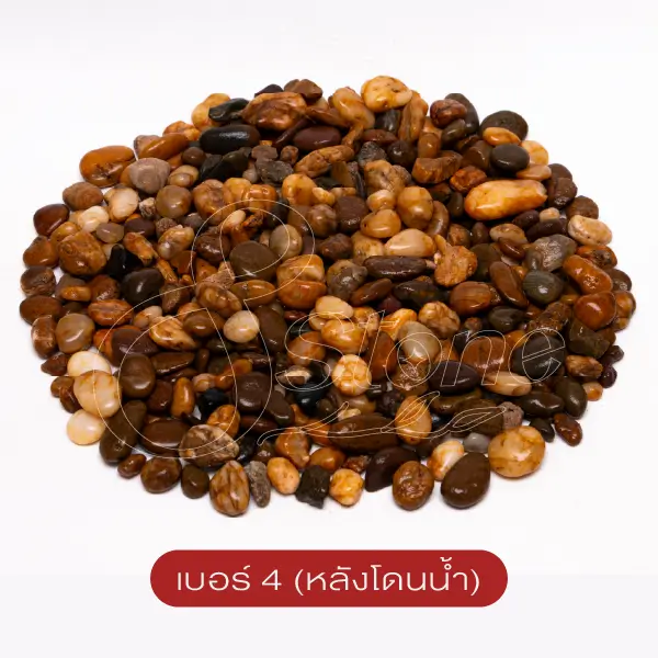 แกลบโขง