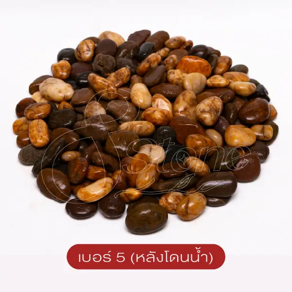 แกลบโขง