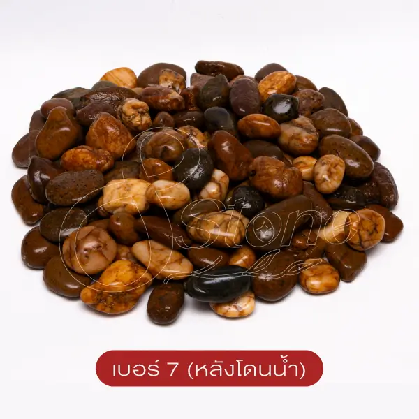 แกลบโขง