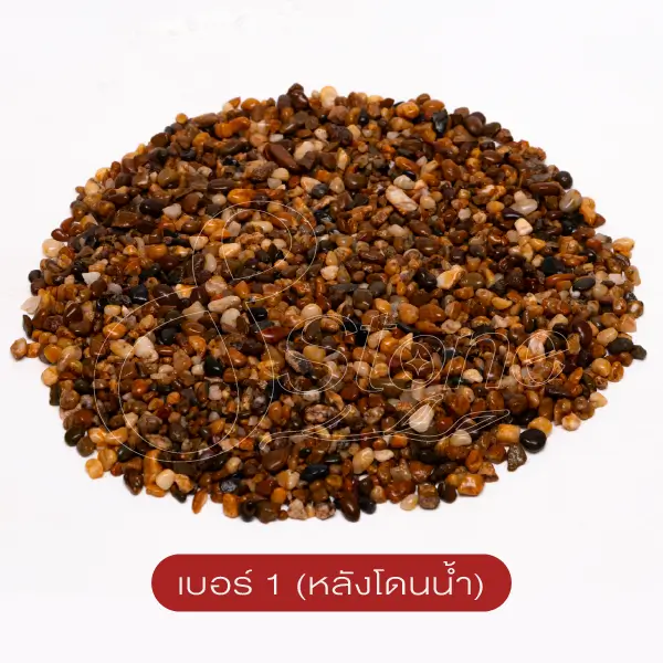 แกลบโขง