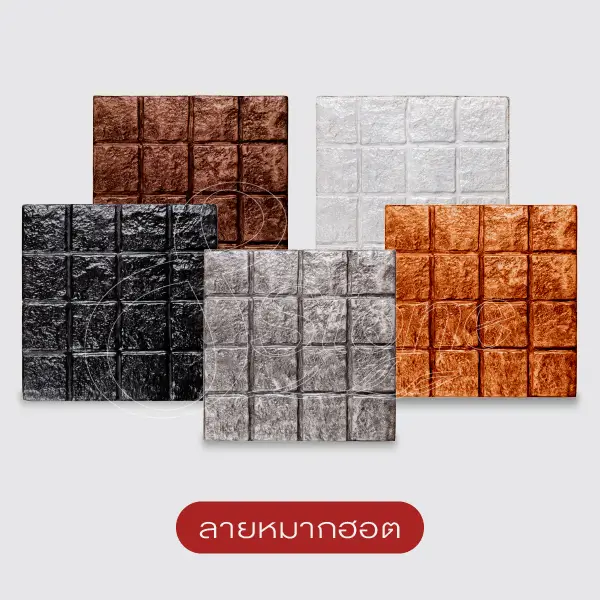 Gods Stone แผ่นทางเดินพิมพ์ลาย 40x40 ซม.