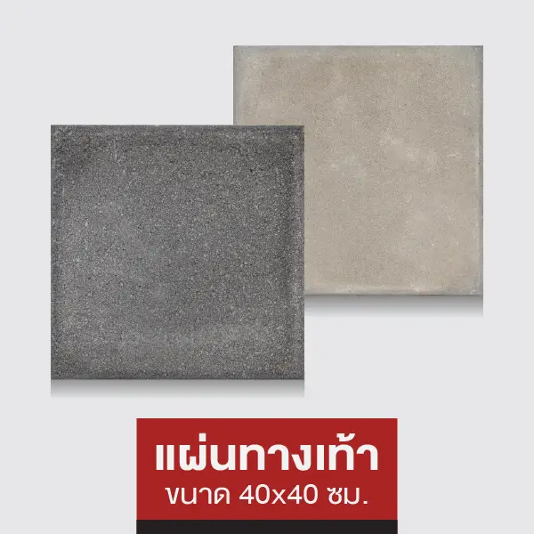 mm-ast-icon-4988
