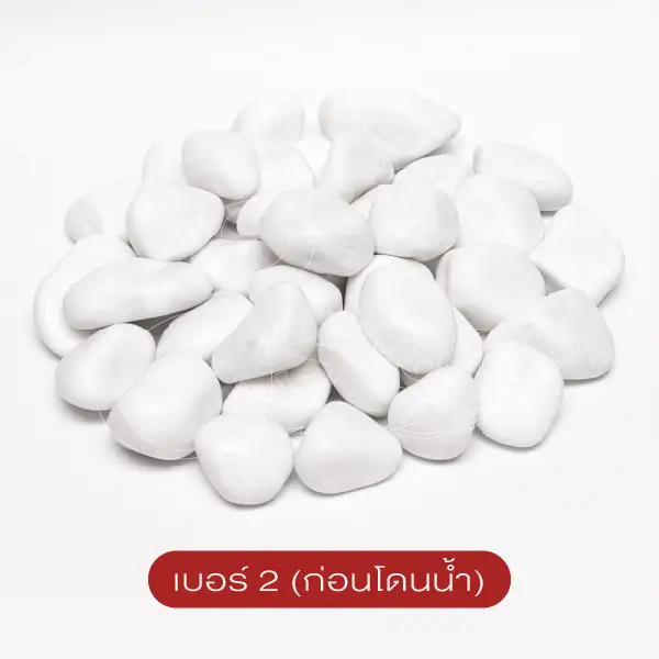 หินไวท์เพิร์ล (White Pearl Stone)