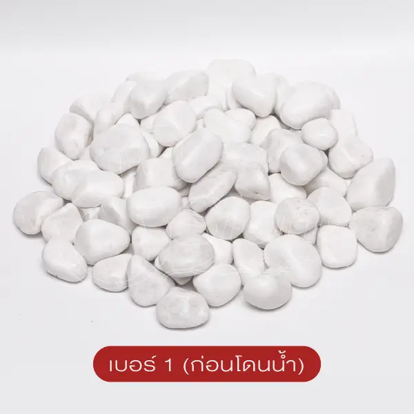 หินไวท์เพิร์ล (White Pearl Stone)