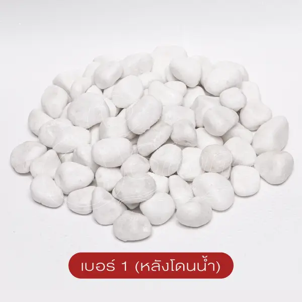 หินไวท์เพิร์ล (White Pearl Stone)