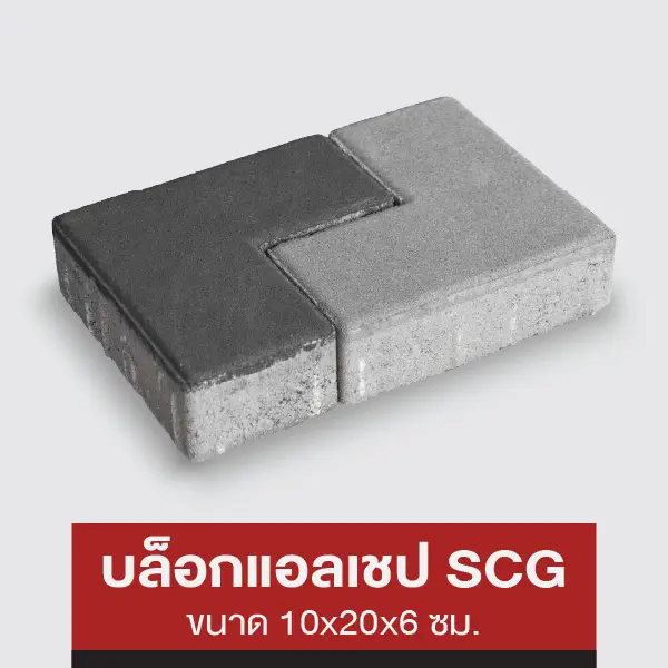 mm-ast-icon-5055
