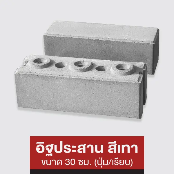 mm-ast-icon-5049