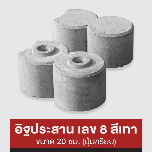 mm-ast-icon-5047