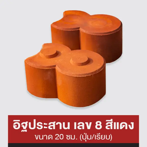 mm-ast-icon-5048