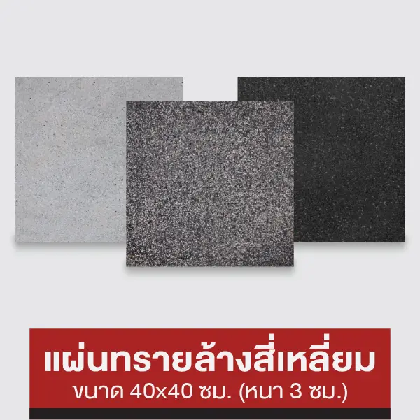 mm-ast-icon-4984