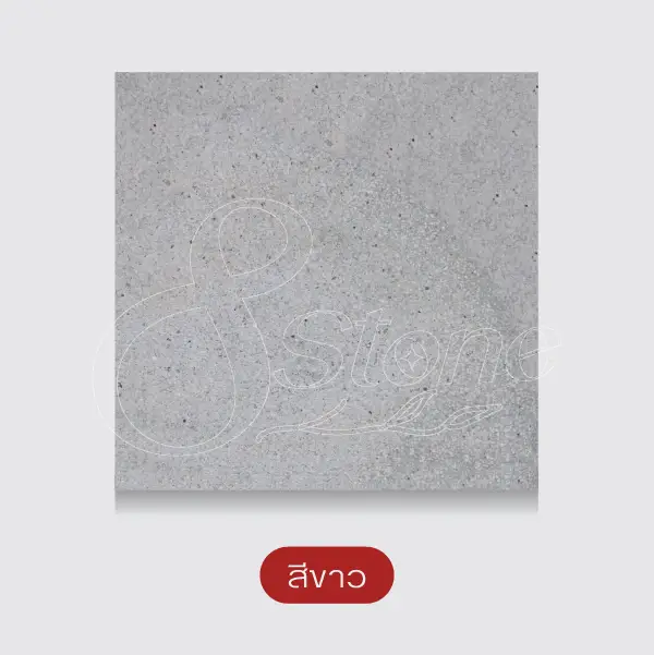 แผ่นทรายล้างสี่เหลี่ยม 40x40 ซม.