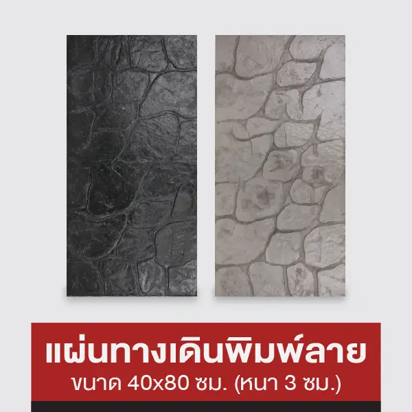 mm-ast-icon-4986
