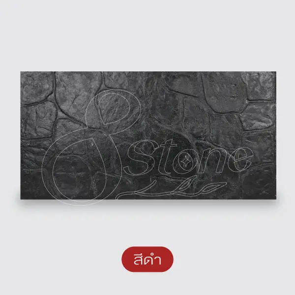 แผ่นทางเดินพิมพ์ลาย 40x80 ซม.