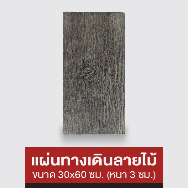 mm-ast-icon-4987