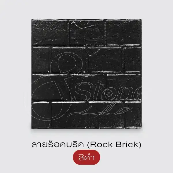 SUPERSUN ซูเปอร์ซัน แผ่นทางเดินพิมพ์ลาย 40x40 ซม.