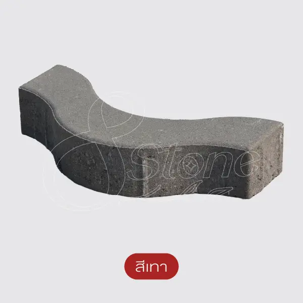 บล็อกปูพื้น เคิร์ฟ บล็อก Curve Box