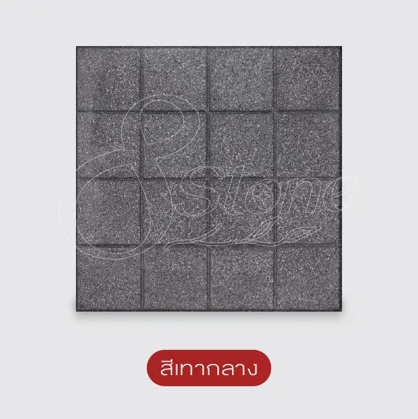 แผ่นทางเดิน เวโทลา ลายกริด (VENTOLA GRID)