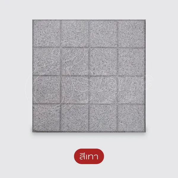 แผ่นทางเดิน เวโทลา ลายกริด (VENTOLA GRID)