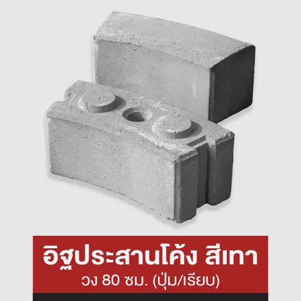 mm-ast-icon-7493