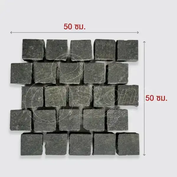หินคอบเบิ้ลสโตน COBBLE STONE