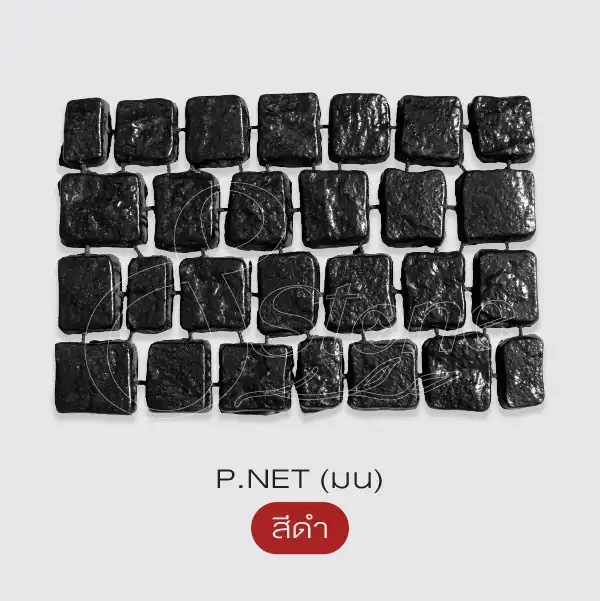 หินคอบเบิ้ลสโตน P.NET (มน)