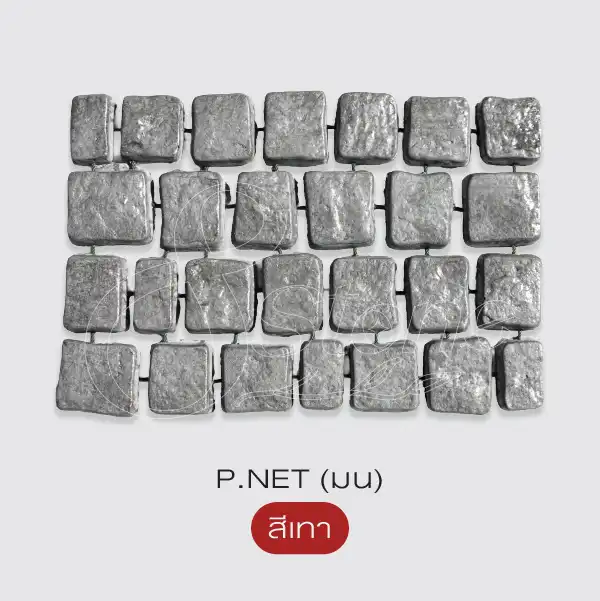 หินคอบเบิ้ลสโตน P.NET (มน)