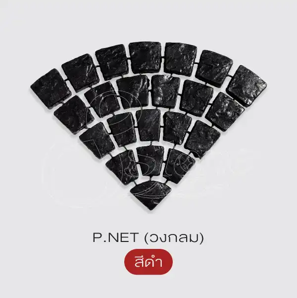หินคอบเบิ้ลสโตน P.NET (วงกลม)