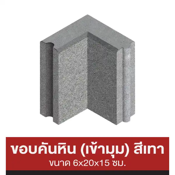 mm-ast-icon-8227