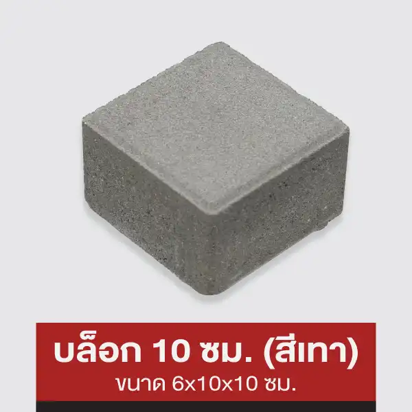 mm-ast-icon-8224