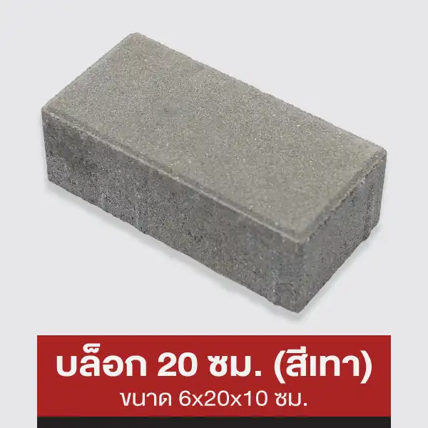mm-ast-icon-8222