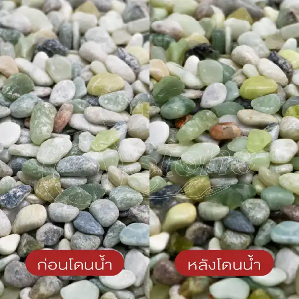 หิน Jade Green (Gravel Series)