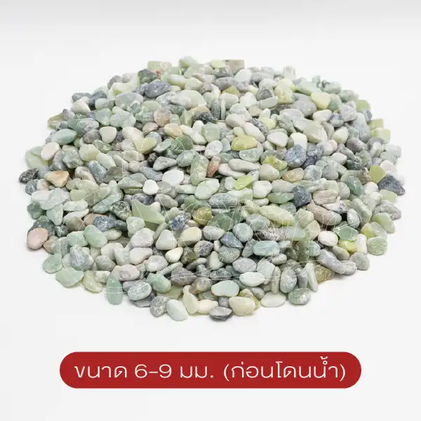 หิน Jade Green (Gravel Series)