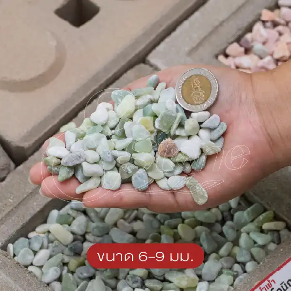 หิน Jade Green (Gravel Series)