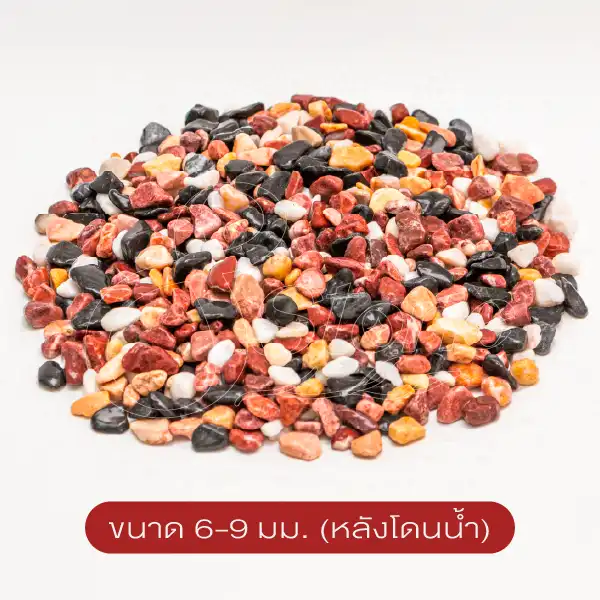 หิน Rainbow Garden (Gravel Series)