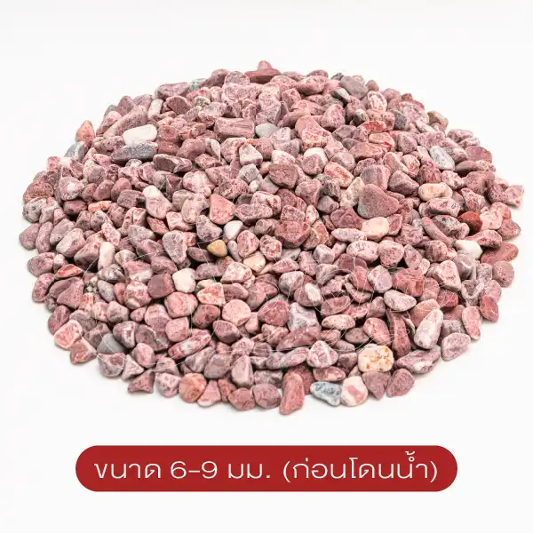 หิน Red Sunset (Gravel Series)