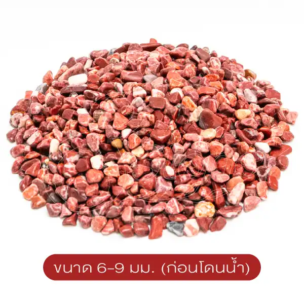 หิน Red Sunset (Gravel Series)