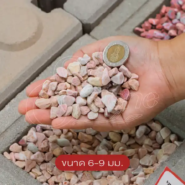 หิน Sunshine (Gravel Series)