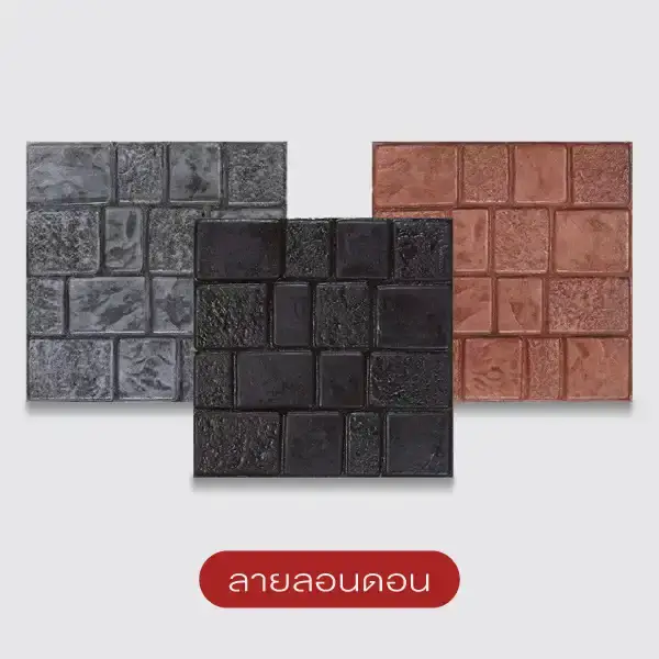 SCG แผ่นทางเดินพิมพ์ลาย 40x40 ซม.