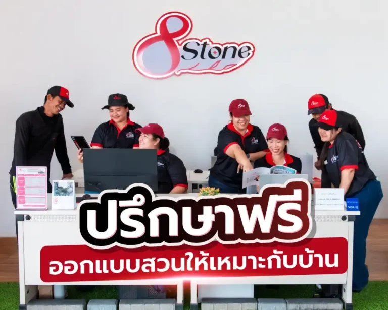 8STONE_B-M_5