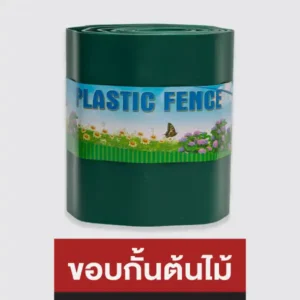 ขอบกั้นต้นไม้