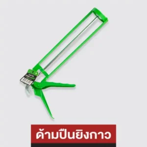 ด้ามปืนยิงกาว