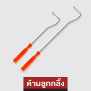 ด้ามลูกกลิ้ง