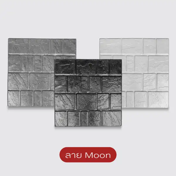 Gods Stone Plus+ แผ่นทางเดินพิมพ์ลาย 40x40 ซม.