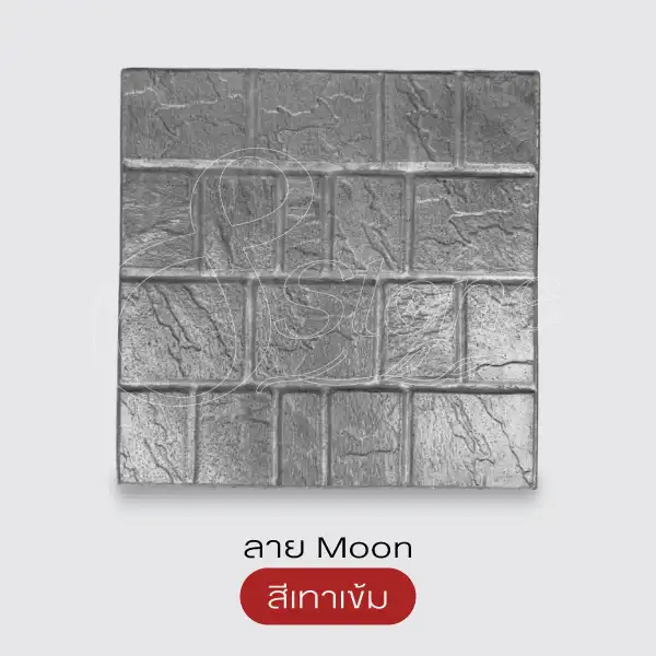 Gods Stone Plus+ แผ่นทางเดินพิมพ์ลาย 40x40 ซม.
